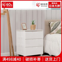 Alice bedside table plastic drawer bedside cabinet storage modern simple bedroom three-story low cabinet Alice