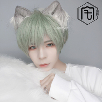 House Uprising Mint Green Hair Short Straight Apple Green Boys Korean Handsome Natural Harajuku Fluffy Wig
