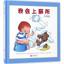 I will go to the bathroom.