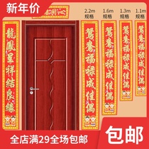 Wedding Couplets Marriage Couplets Doors Womens Marriage Mens Party Wedding Celebration Flocking Gold Powder Bronzed Wedding Decoration Arranged Supplies