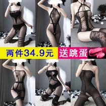 Sex lingerie sexy passion suit pajamas sexy tease opening file free of large size conjoined stockings temptation