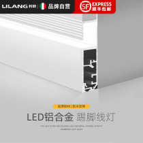 Skirting line aluminum alloy living room wall corner floor light cover embedded LED light concealed aisle linear light strip