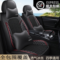 New Lexus rx300 car seat cushion es200 es300h ux260h nx200 four seasons ice silk seat cushion