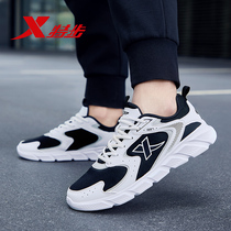 XTEP mens shoes 2021 new summer breathable mesh sports shoes men shock absorption running shoes teen daddy shoes