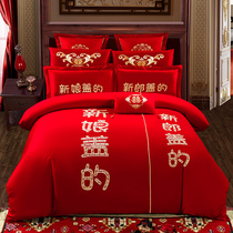 Cotton wedding four-piece big red embroidery wedding cotton bedding sheets six or eight sets