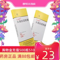 Pan Jie Fucefradine Capsules 0 25g * 24 boxes