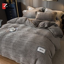 Flannel four-piece bedding Winter Falai velvet thickened double-sided duvet cover Coral velvet milk velvet sheets