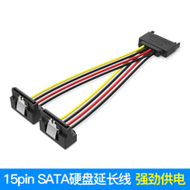 sata power cord 10%-2 computer serial port hard power cord connecting wire transfer wire elbow with buckle