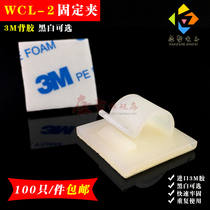 100 only WCL-2 wire fixing clip wire holder adhesive fixing seat wire buckle with 3M glue black white
