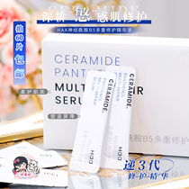 Face shopkeeper Haa ceramide B5 essence Centella asiatica soothes moisturizing multiple repair skin barrier