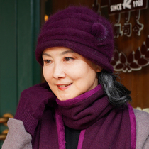 Middle-aged and elderly hat female autumn and winter days years mother warm rabbit hair knitted mother-in-law elderly grandmother beanie