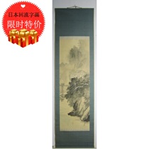Japan reflux word painting Qing Dynasty Republic of China Purple Garden Silk garden Landscape Hanging Shaft Tea Room Bookhouse Real Miraculous Collection of Painting and Painting