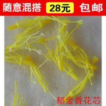  Wire mesh filigree socks flower material Tulip DIY handmade lily heart tulip flower core full