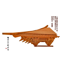 Bucket Arch Song Type Bucket Arch type bucket arch model Precision mortise and tenon assembled wood children puzzle teaching aids toy swing pieces