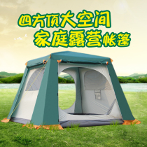 Tent outdoor fully automatic camping thickening anti-rainstorm field tourism camping equipment supplies plus tall account