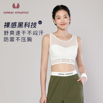 Sumday ballet style sports underwear female mesh stitching vest yoga fitness bra women quick-drying breathable