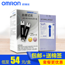 New Omron blood glucose test strip instrument HGM-114 independent test strip AS1 25 pieces of household blood glucose test instrument