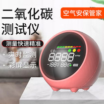 Portable mini handheld home detector