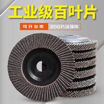 Angle Mill Louvre Sheet Thickened Polished Sheet Venetian Wheel Stainless Steel Metal Polished Piece Chiba Wheel Mill Sheet Polished Wheel