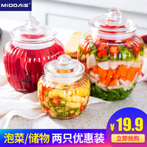 Glass bottle sealed jar marinated storage jar food home kimchi jar wrapped in garlic pickle empty jar pickle jar