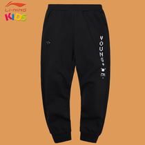 Li Ning childrens clothing boys 2020 Spring and Autumn middle school students Sports Leisure close childrens trousers