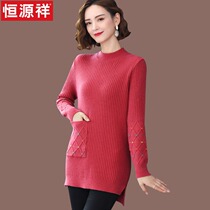 Hengyuan Xiang Half High Collar Sweater Woman Autumn Winter 2021 New Medium Long length sleeves Long sleeves wool knit undershirt