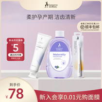 Kangaroo Mother Pregnant Women Toothpaste Tsukiko Toothbrush for Pregnant and Maternal Care Toothbrush for Pregnant Women Mouthwash Set Oral Supplies