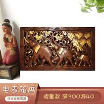 Special offer Thailand solid wood carving clamshell meter box decorative painting Free hole switch switch switch cover network line stop box