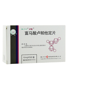 3 boxes (Multi-box discount) Lupatadine Lusu Fumaric Acid Tablets 10mg*5 tablets Allergic Rhinitis Urticaria Yangzijiang Pharmaceutical