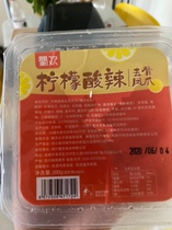 Shu Huan hot and sour boneless chicken feet ready-to-eat canned Net red snacks lemon meat cooked food snacks boneless chicken feet