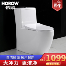 (Offline the same)CMTX-8117 8118 toilet household pumping ordinary toilet deodorant small apartment type