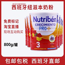 Spanish Nutriben New Ben baby cow milk powder 3 segment of the original