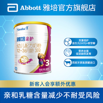 (New customer minus 80)Abbott Pro-care imported moderately hydrolyzed infant growth milk powder 3 segments 820g