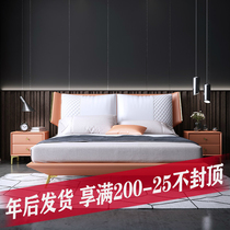 Italian minimalist leather bed light luxury modern master bedroom wedding bed double bed solid wood frame big bed villa bedroom furniture