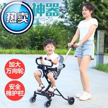 Toddler car out with portable triangle 33 car stroller folding lightweight slip baby artifact with baby quad