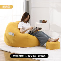 Summer tatami Japanese style floor sitting pier sloth man cushion bedroom home ground floating window floor fart cushion round mat