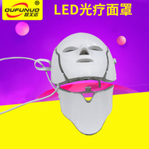 Color light photon mask LED light therapy mask Neck light therapy mask Photon mask Skin rejuvenator beauty