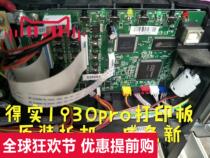 DS 1930pro printer motherboard Print board interface board accessories four-key control board