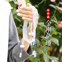 Hidden natural white crystal 108 Buddha beads female apple round purple read pearl necklace male Buddhist ornament birthday gift