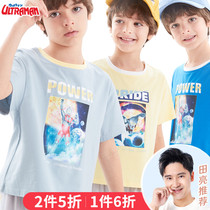 Ultraman boys new loose casual fashion trendy cool childrens short-sleeved T-shirt large childrens childrens thin top
