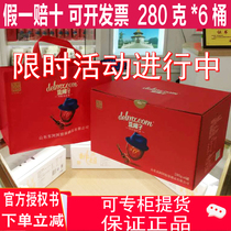 Donge Ejiao blue hat Ejiao 280g * 6 cans gift box Ejiao red dates candied Ejiao jujube
