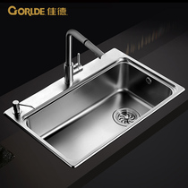 gorlde Jiade stainless steel kitchen sink single tank package thick anti-oil washing basin single sink sink