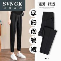 maternity pants outerwear casual suit pants thin loose casual fashion slim harem pants autumn LL0805