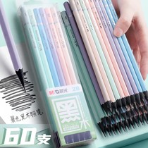 Morning light black wood pencil elementary school students special first grade hb six-sided triangular rod correction not easy to break with eraser 2 ratio 2b exam to write childrens kindergarten with suit beginners