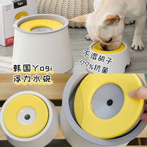 Qiuqiu pet Korea imported Yogi pet dog dog bowl anti-knock not wet mouth drinking water artifact drinking basin water bowl