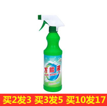 Xiaobai hand universal liquid decontamination oil removal fume removal kitchen oil removal new product kitchen oil removal artifact oil removal