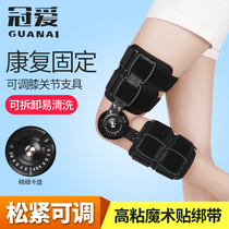 Crown Love Child Adjustable Knee Joint Fixed Support With Half Moon Plate Knee Fracture Ligament Ligament Injury Short Bracket Protection