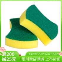 Sponge brushed white cloth cleaning brush nano magic rubes