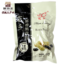 Anhui Bengbu Guzhen specialty original fragrant selenium-rich black peanut bag 150g snacks Snacks dry fruit full activity
