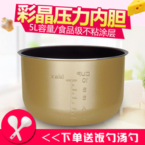 Apply the perfect voltage power pan 5L12PCS502A1 5L12PCS502A1 MY-12CS502A MY-12CS503A MY-12CS503A pan